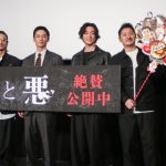 『罪と悪』公開記念舞台挨拶　高良健吾「新しい価値観に出会える映画」