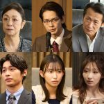 加藤史帆主演ドラマ『夫を社会的に抹殺する5つの方法 Re:venge』山下容莉枝・猪塚健太らレギュラーキャスト発表