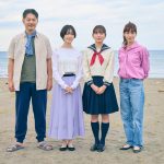 ドラマ『マイダイアリー』第6話に清原果耶演じる優希の家族が登場