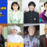 『おいしい給食 season3』追加キャスト発表！大原優乃が初教師役で市原隼人と共演