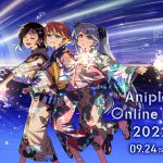 最新のアニメコンテンツを世界中に届けるオンラインフェス『Aniplex Online Fest 2022』9.24開催決定