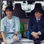 『渇水』生田斗真らキャストの笑顔を収めたメイキング写真解禁