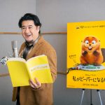 ディズニー＆ピクサー最新作『私がビーバーになる時』“優しすぎるビーバーの王様”キング・ジョージの日本版声優に小手伸也