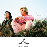 吉村界人主演映画『人』〈特報映像＆ポスター〉解禁