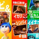 『インサイド・ヘッド２』ライリーの“あるある”な感情を映し出すビジュアル＆特別予告映像解禁