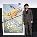 『ミッション：インポッシブル／ファイナル・レコニング』大ヒット御礼舞台挨拶　津田健次郎、イーサン役・森川智之とアフレコで掛け合い「イーサンと一緒に収録できるというのは感慨深かった」