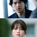 東野圭吾『白鳥とコウモリ』松村北斗×今田美桜 W主演で実写映画化
