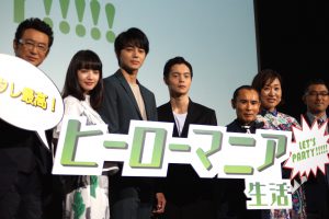 左から、船越英一郎、小松菜奈、東出昌大、窪田正孝、片岡鶴太郎、山﨑静代、豊島圭介監督