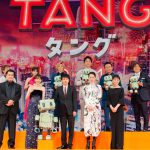 『ＴＡＮＧ タング』ジャパンプレミアにキャスト・監督が登壇