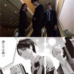 原作をオマージュした吉沢亮×新木優子×杉野遥亮の写真を一挙公開！―『あのコの、トリコ。』〈エンドロール写真〉解禁