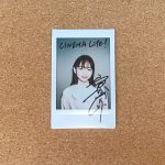 ［プレゼント］『未来への10カウント』山田杏奈 サイン入りチェキ