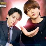 FANTASTICS 中島颯太×小西詠斗の最強バディが悪事を暴く――『御曹司はお忍び清掃員 REVENGE SHOW』縦型ショートドラマアプリ「タテドラ」で配信決定