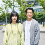 葵わかな＆神尾楓珠 W主演ドラマ『すべての恋が終わるとしても』神尾楓珠＆本田望結の両親役で西田尚美＆飯田基祐が出演