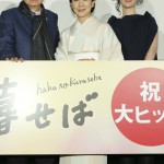 息子・浩二からの手紙に”胸がいっぱい”、吉永小百合、二宮和也らが「母と暮せば」初日舞台挨拶に登壇！