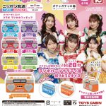 ニッポン放送『超ときめき♡STYLE』×「ガチャガチャの森」番組コラボ商品第2弾『メンバーボイス入り ラジカセフィギュア』発売決定