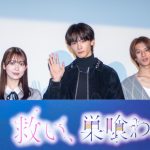 撮影／河野康成