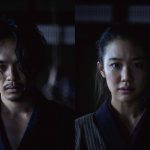 塚本晋也監督が初時代劇に挑む！―主演・池松壮亮×ヒロイン・蒼井優『斬、』公開決定