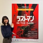 『ラストマン・イン・ザ・ダーク –FIRST LOVE-』月島琉衣、“バディ”の存在の大きさを実感「皆実さんの凄さを体験できました」