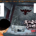 『シン・仮面ライダー』コミカライズが連載決定！最大の敵“SHOCKER”を描く完全オリジナルストーリー