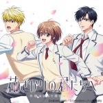 アニメ『花ざかりの君たちへ』ティザーPV公開