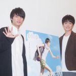 M!LK・板垣瑞生、望月歩の初主演作での演技に「不覚にも悔しかったです」―『五億円のじんせい』公開記念トークショーに望月歩＆板垣瑞生登壇