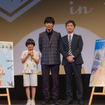 “ぼくがおじさんです”―「ぼくのおじさん」プレミア上映舞台挨拶に松田龍平ら登壇！