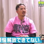 『GENERATIONS高校TV』数原龍友考案の運動会企画“最終決戦”！片寄涼太「ヌルヌルにしたる！」