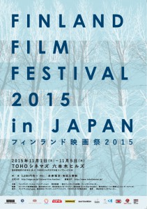 FFF2015