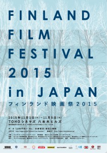 FFF2015