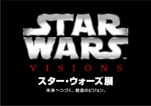 STARWARS_Vision_main