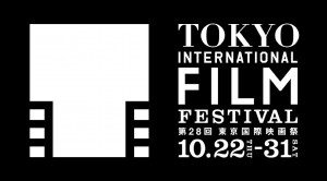 「第28回東京国際映画祭」