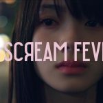 「アイスクリームフィーバー」のショートフィルム『I SCREAM FEVER』SSFF & ASIA オンライン会場でワールドプレミア公開