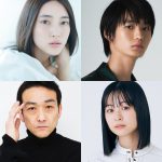 宇賀那健一監督最新作『Love Will Tear Us Apart』製作決定！主演は久保田紗友、青木柚・莉子・吹越満が出演