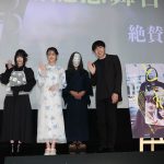 『とれ！』公開記念舞台挨拶　コウイチ監督「人生そのものが想定外」中島瑠菜、演じた主人公・美咲は「リンクするところがあった」