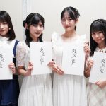 STU48 尾崎世里花・信濃宙花・高雄さやか・原田清花、オリジナル朗読劇『炎夏の花』出演