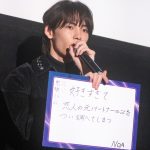 撮影／河野康成