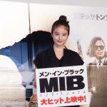 声優初挑戦に「頭が真っ白になるんじゃ」という今田美桜、カメオ出演には「なんてことだと」―『メン・イン・ブラック：インターナショナル』初日舞台挨拶に今田美桜登壇