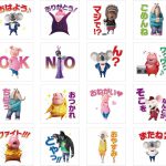 個性豊かな動物たちを無料でダウンロード!―『SING/シング』LINEスタンプ配信開始
