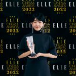 「ELLE CINEMA AWARDS 2022」エル ベストディレクター賞を早川千絵が受賞