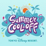 東京ディズニーリゾート夏のスペシャルイベント「サマー・クールオフat Tokyo Disney Resort」関連楽曲リリース決定
