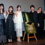 『2025年7月5日午前4時18分』完成披露上映会　小栗有以、撮影前には「表情筋をほぐしていました」撮影中の“オムライス”「すごくおいしくて」「結構な量を食べていました」