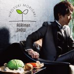 TEAM NACSソロプロジェクト、森崎博之が「農業」をテーマに唯一無二のエンタメショー