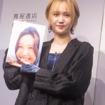 尾碕真花 撮影/河野康成