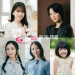 『彩香ちゃんは弘子先輩に恋してる 2nd Stage』七海ひろき、小島梨里杏、那須ほほみ、倉田瑛茉、松村沙友理ら新キャスト発表