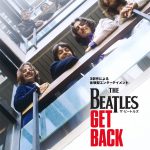 Disney+『ザ・ビートルズ：Get Back』〈予告篇＆キービジュアル〉解禁