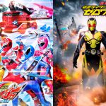 『劇場版 仮面ライダーゼロワン』×『魔進戦隊キラメイジャー THE MOVIE』公開延期決定