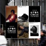 山下智久写真集『CIRCLE』発売記念「山P祭り」第2弾！写真付き投稿に山下智久本人がリプライ