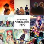豪華アーティスト総勢14組が集結するアニメ主題歌オンラインフェス『Sony Music AnimeSongs ONLINE 2022』開催決定
