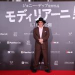 ジョニー・デップ監督『モディリアーニ！』1月16日公開　ジョニー・デップ来日時の写真を公開