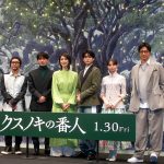 撮影／河野康成